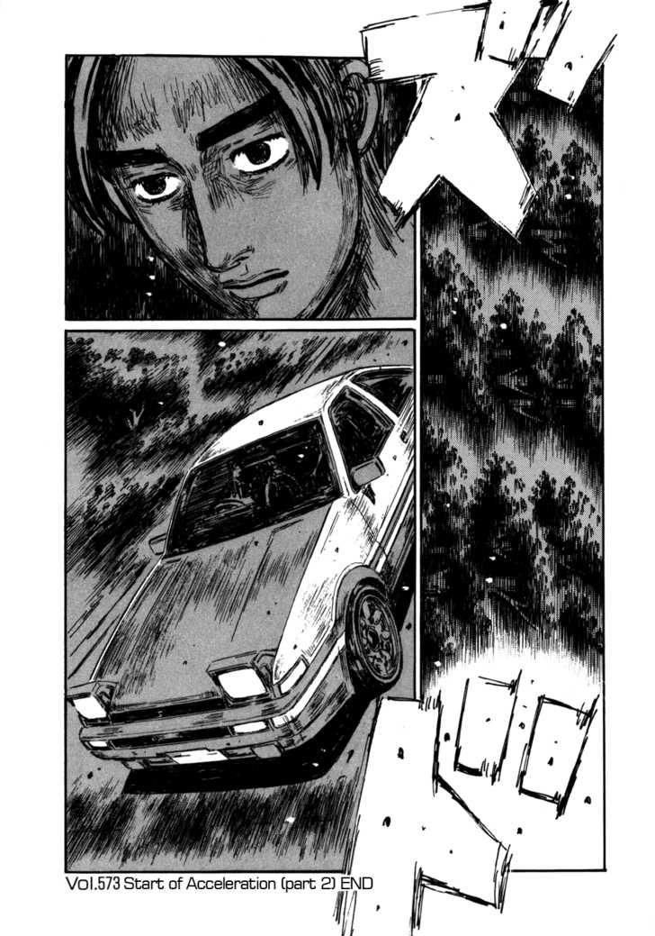 Initial D Chapter 573 10